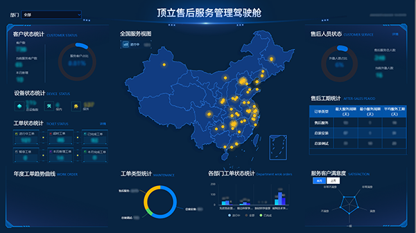 頂立科技獲“2023年湖南省制造業(yè)質(zhì)量標(biāo)桿企業(yè)”榮譽1 (1).png